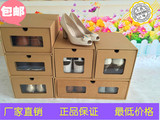 加厚抽屉鞋盒透明鞋盒 男女抽屉式鞋子收纳盒 整理纸鞋盒满额包邮