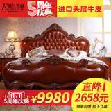 佛兰克林 奢华美式全实木真皮双人床 欧式复古雕花大床婚床1.8米