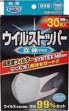 日本进口现货白元高密度防病毒防流感花粉pm2.5雾霾立体口罩30枚