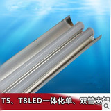 T5T8LED灯管支架1.2米节能灯管日光灯座单管双管双支带罩灯架全套