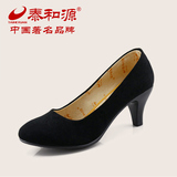泰和源老北京布鞋春季新品高跟鞋细跟单鞋黑色女工作鞋职业鞋正品