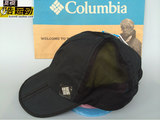 专柜正品 COLUMBIA哥伦比亚户外可折叠防晒遮阳帽 LU9705 -010