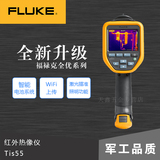 福禄克 FLUKE TIS50/Tis55成像仪Tis60红外热像仪Tis65测温仪
