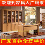 实木家具组合书柜实木书柜榉木书柜储物柜双门三门广州裕丰6001