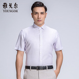 Youngor/雅戈尔2016夏季新品商务男士时尚短袖衬衫6038