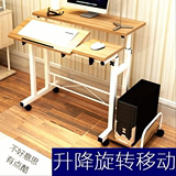 子移动写字台可升降电脑桌可伸缩调节高度键盘桌面儿童桌办公桌