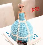 上海生日蛋糕芭比娃娃冰雪奇缘艾莎皇后安娜公主彩虹蛋糕配送速递