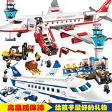 新乐新古迪航空系列 飞机大型客机国际机场兼容乐高拼装积木玩具