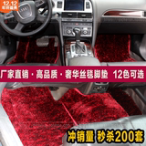 汽车南韩冰丝毯脚垫丰田凯美瑞卡罗拉RAV4汉兰达锐志逸致汽车地毯