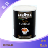 LAVAZZA/拉瓦萨意大利原装进口Espresso意式浓缩咖啡粉罐装250g