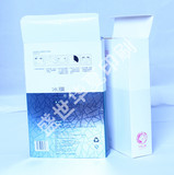 包装盒包装定做LOGO印刷 面膜盒化妆品纸盒定制 纸盒子袋子批发
