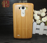 美艺lg g3竹质手机壳 lgg3木制手机套d857保护套新款实木边框后盖