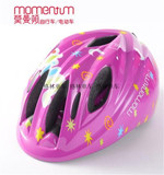 MOMENTUM莫曼顿捷安特MD4儿童头盔护具自行车装备搭配童车