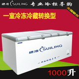 全新穗凌BD-1000商用超大容量冰柜冷柜冰箱卧式茶叶柜海鲜冻肉柜