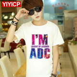 YIYICP新款夏装短袖T恤英雄联盟ADC上单中单游戏男士纯棉t恤