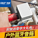 SAST/先科 A5无线便携蓝牙音箱 自行车迷你户外低音炮手机音响