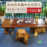 户外阳台功夫茶几小户型原木实木喝茶桌椅组合特价生态茶艺桌套装