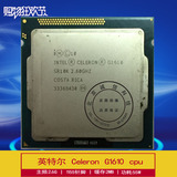 Intel/英特尔 G1610 cpu 正品行货 质保一年 另有G1620 cpu