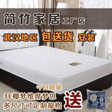 3e椰梦维席梦思床垫1.8米两用弹簧成人可拆洗经济型海绵棕簧床垫