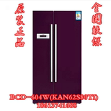 Bosch/博世 BCD-604W(KAN62S80TI)对开门冰箱 黑加仑紫无框玻璃