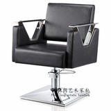 厂家直销欧式玻璃钢椅子 美容美发椅子 发廊专用剪发椅子理发椅子