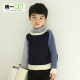 童装男童冬装儿童毛衣套头韩国中大童加厚打底宝宝圆领针织衫外套