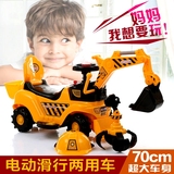 大号儿童玩具车挖土机可坐可骑音乐电动挖掘机男礼物2-3-4-5岁特