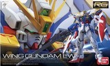 万代 RG 20 WING Gundam EW KA 卡版 飞翼 高达 现货