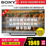 现货Sony/索尼 KDL-32W600D 32英寸高清WIFI网络液晶平板电视机