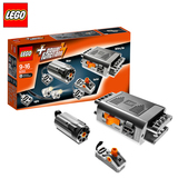 正品LEGO乐高积木科技系列机械组动力马达组儿童益智拼装玩具8293