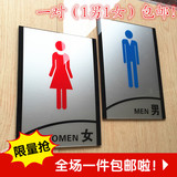 高档现货 洗手间标志牌男女洗手间厕所卫生间墙贴洗手间提示贴
