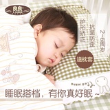 【正品授权】良良 婴儿枕头 护型枕2-6岁 防偏 纠正抗菌LLA01-3