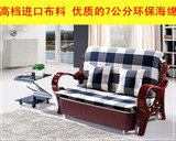 沙发床小户型可折叠实木扶手1.2米1米1.5双人拆洗两用多功能沙发