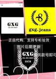 专柜正品代购GXG男装2015年冬装新品羽绒服流行时尚外套 54211509