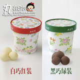 【现货】日本代购北海道特产六花亭白巧克力草莓夹心进口零食115g