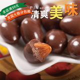 10盒包邮韩国LOTTE杏仁夹心糖果 巧克力球乐天杏仁巧克力豆42g