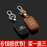北京现代钥匙包IX25瑞纳领动朗动胜达索纳塔名图IX35汽车用真皮套