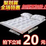 羽绒床垫加厚10cm榻榻米双人床褥子1.5mX1.8X2X2.0X2.2米床垫被褥
