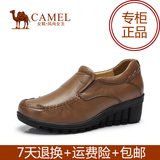 Camel骆驼女鞋舒适休闲2015秋头层牛皮圆头坡跟休闲女鞋A53307600