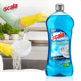 scala意大利进口洗洁精 天然浓缩去异味除菌型餐具洗涤剂750ml