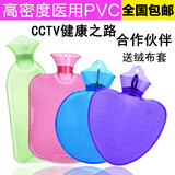 PVC热水袋环保注水 充水透明暖水袋 暖手小方形 送可插手环保外套