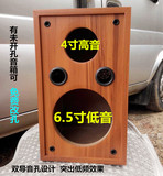 6.5寸2分频空音箱 DIY音箱空箱体 无源音箱空箱可改 4寸5寸6寸