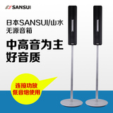 日本SANSUI/山水家庭影院5.1音响音柱 家用落地式无源环绕音箱