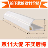 加厚型齿夹式软包材料型条型材夹条A104用于床头电视墙面背景软包
