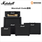 恒韵琴行 Marshall马歇尔 Code25 Code50 数字效果器 电吉他音箱