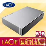 LaCie P9233 8T USB3.0 加密硬盘 8TB 3.5寸 Mac 顺丰包邮
