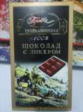 俄罗斯酒心巧克力200克精装超值高可可情人节新年送礼物食品进口