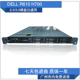 超静音 第II代 二手DELL R610 H700 SATA3 服务器 2.5/3.5硬盘位