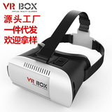 VR BOX一代手机3D眼镜 vr眼镜5代 头戴式虚拟现实vr3d眼镜二代