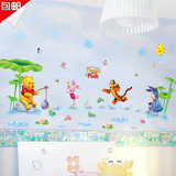 包邮3D立体维尼小熊维尼墙贴儿童宝宝房间卡通幼儿园贴纸装饰贴画